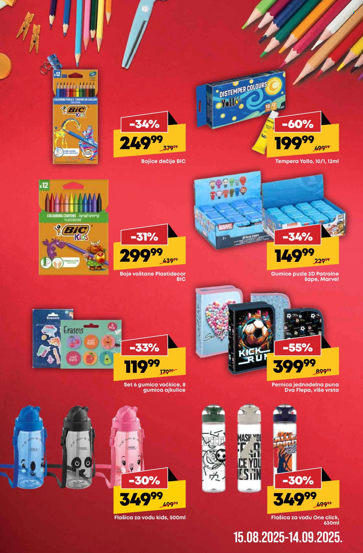 Mega Maxi katalog - 28.08.2025 - 31.08.2025. Stranica 3
