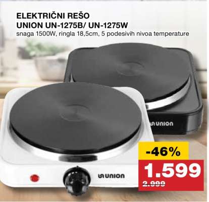 ELEKTRIČNI REŠO UNION UN-1275B/ UN-1275W