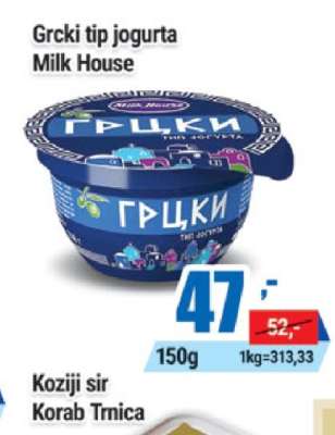 Grcki tip jogurta Milk House