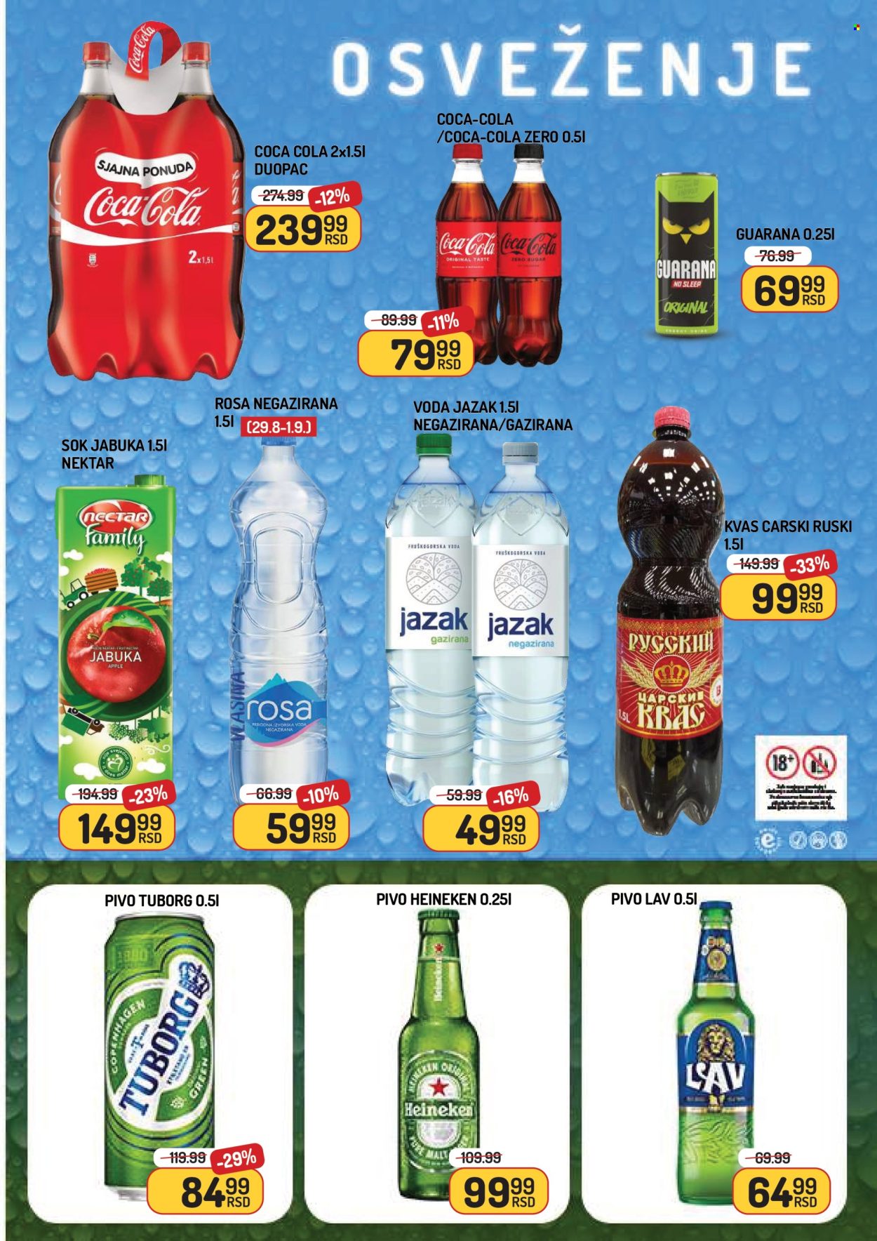 Aman katalog - 29.08.2025 - 04.09.2025. Stranica 5