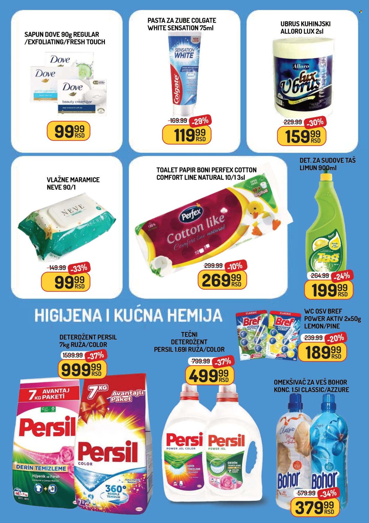 Aman katalog - 29.08.2025 - 04.09.2025. Stranica 7