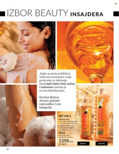 Avon katalog - 01.09.2025 - 30.09.2025. Stranica 26