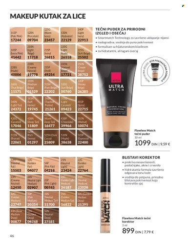 Avon katalog - 01.09.2025 - 30.09.2025. Stranica 46