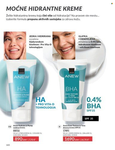 Avon katalog - 01.09.2025 - 30.09.2025. Stranica 140