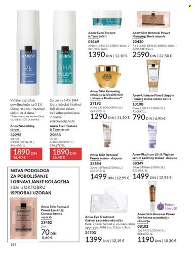 Avon katalog - 01.09.2025 - 30.09.2025. Stranica 146