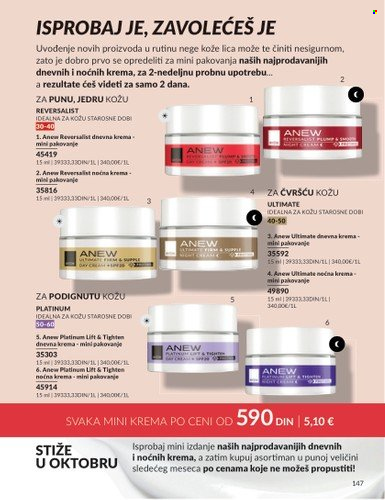 Avon katalog - 01.09.2025 - 30.09.2025. Stranica 147