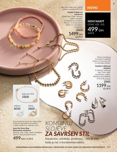 Avon katalog - 01.09.2025 - 30.09.2025. Stranica 151