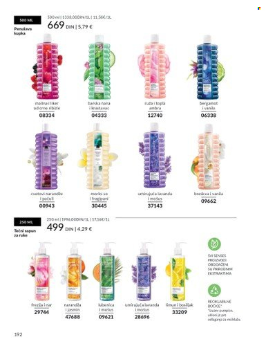 Avon katalog - 01.09.2025 - 30.09.2025. Stranica 192