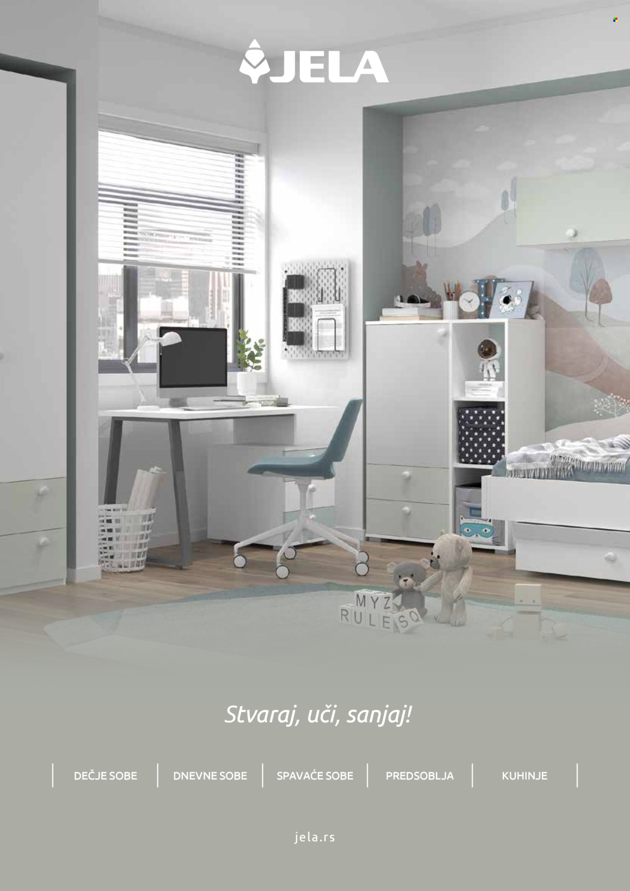 Jela katalog. Stranica 1