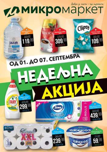 Mikromarket katalog - 01.09.2025 - 07.09.2025.
