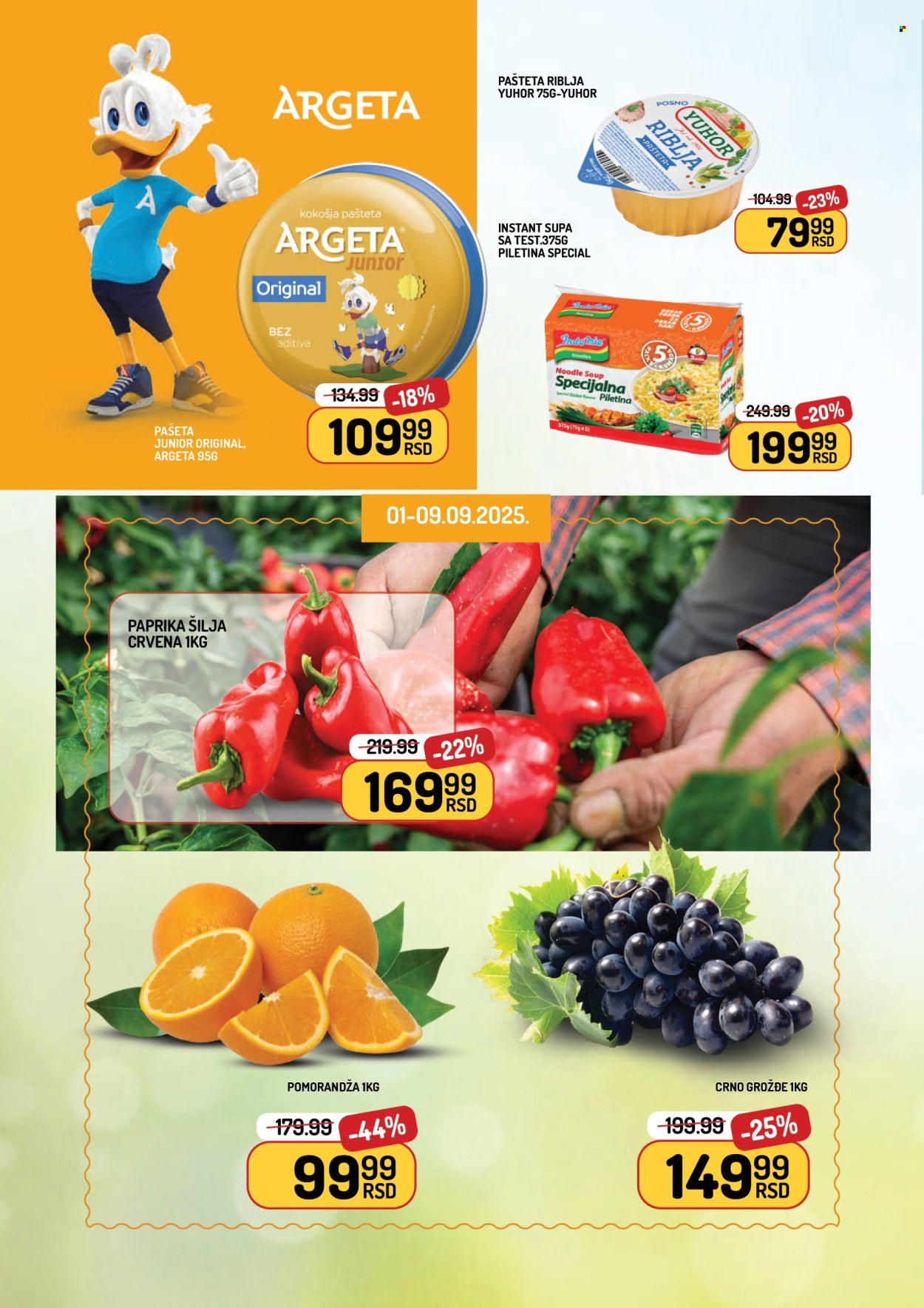 Aman katalog - 01.09.2025 - 14.09.2025. Stranica 4