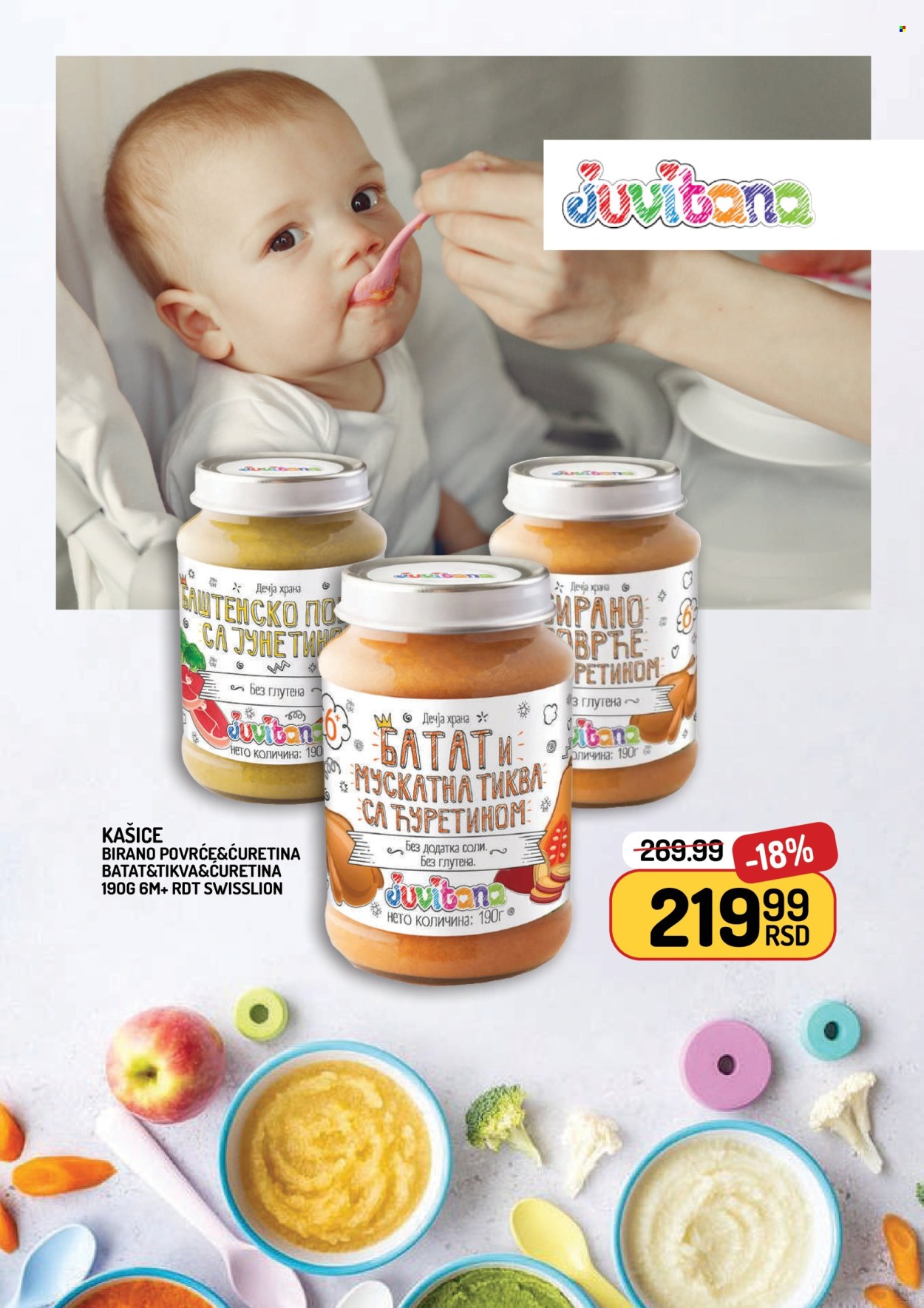 Aman katalog - 01.09.2025 - 14.09.2025. Stranica 23
