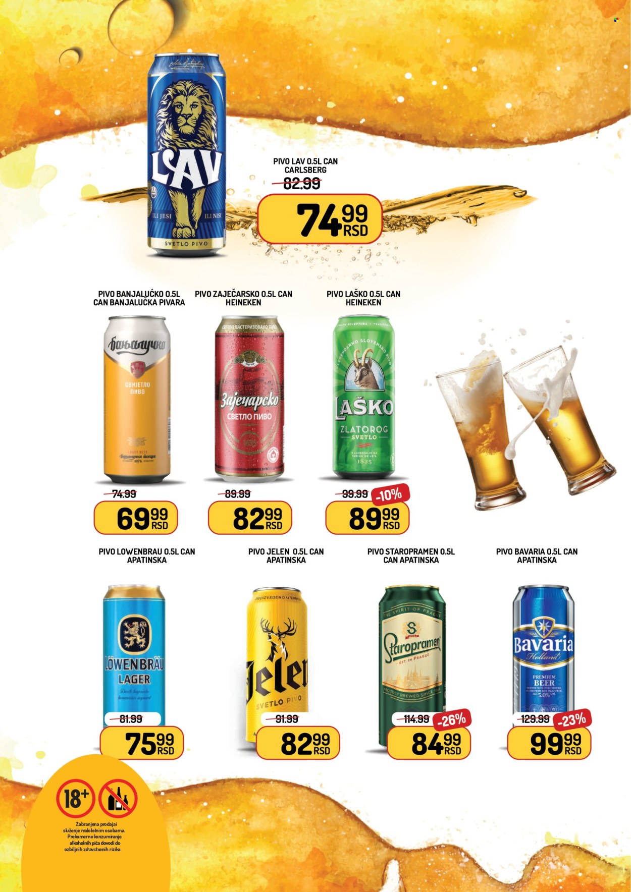 Aman katalog - 01.09.2025 - 14.09.2025. Stranica 26