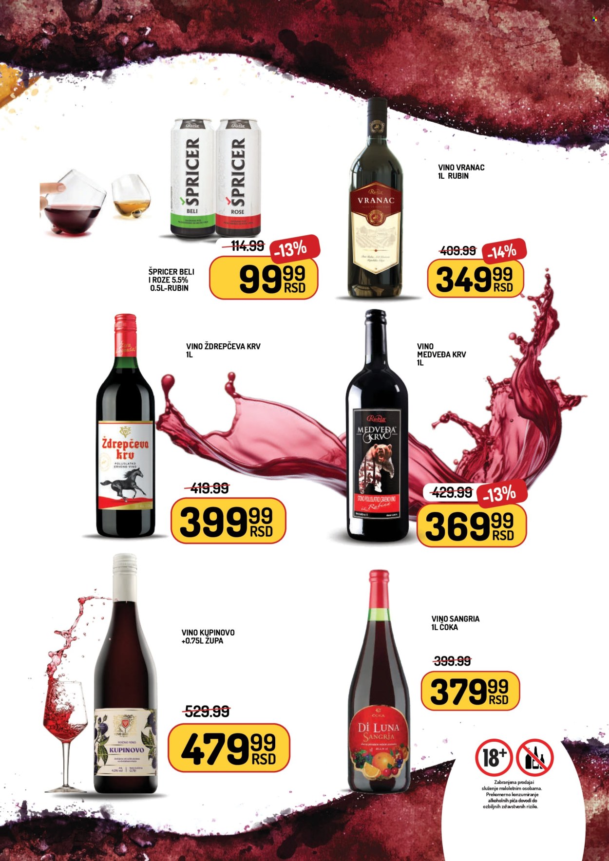 Aman katalog - 01.09.2025 - 14.09.2025. Stranica 27