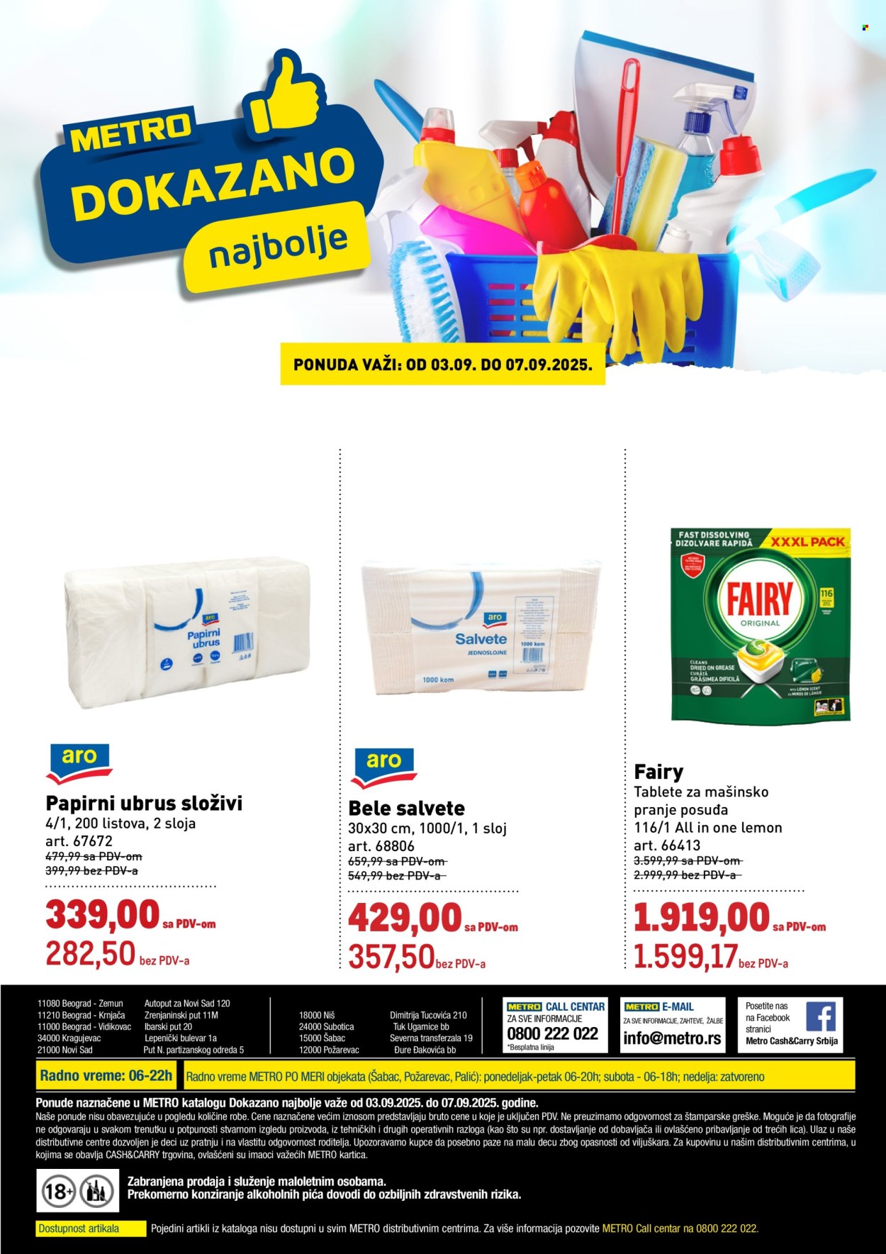 Metro katalog - 03.09.2025 - 07.09.2025. Stranica 3