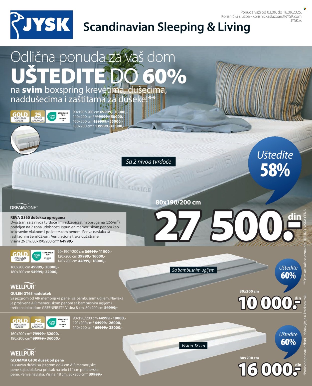 JYSK katalog - 03.09.2025 - 16.09.2025. Stranica 2