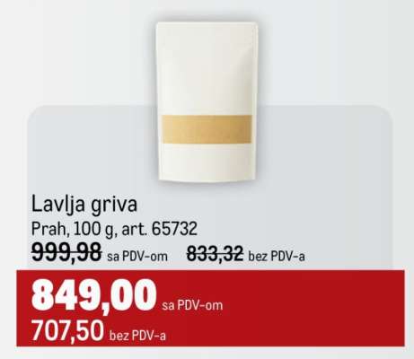 LAVLJA GRIVA