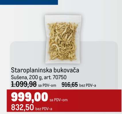 STAROPLANINSKA BUKOVAČA