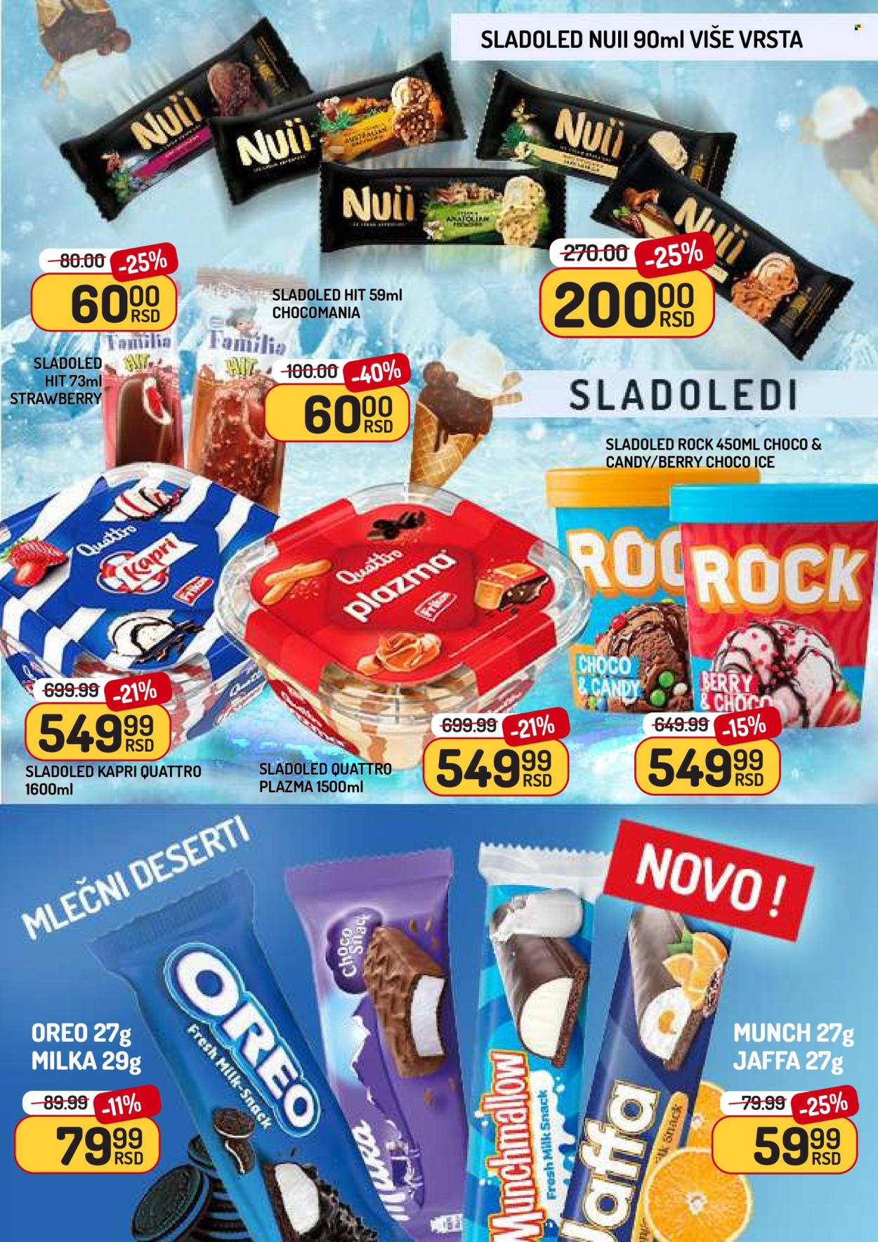 Aman katalog - 05.09.2025 - 11.09.2025. Stranica 5