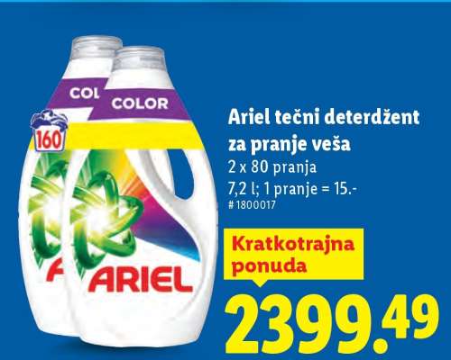 Ariel Tečni deterdžent za pranje veša