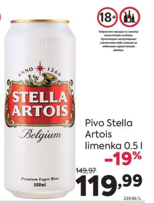 Pivo Stella Artois limenka 0.5 l