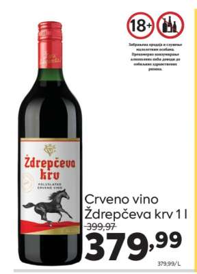 CRVENO VINO ŽDREPČEVA KRV 1 l