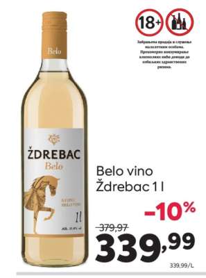 Belo vino Ždrebac 1 l