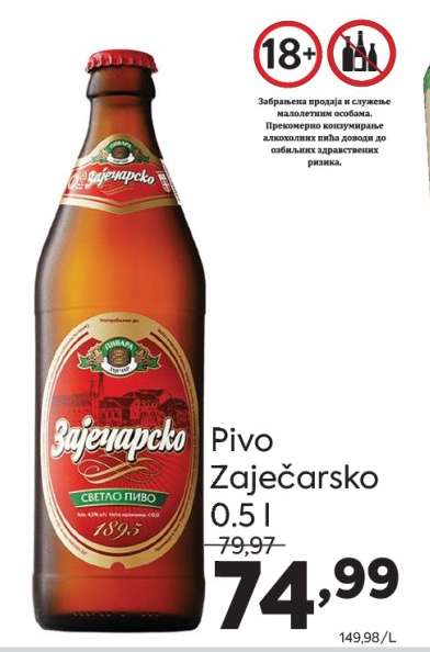 Pivo Zaječarsko