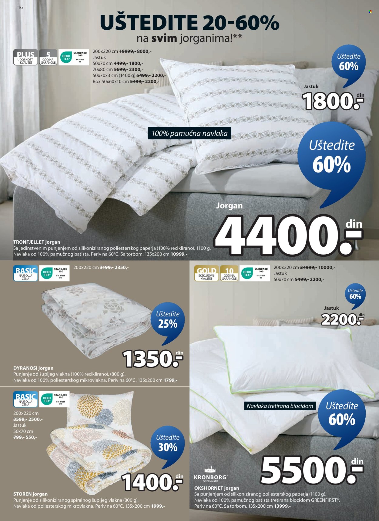 JYSK katalog - 10.09.2025 - 23.09.2025. Stranica 17