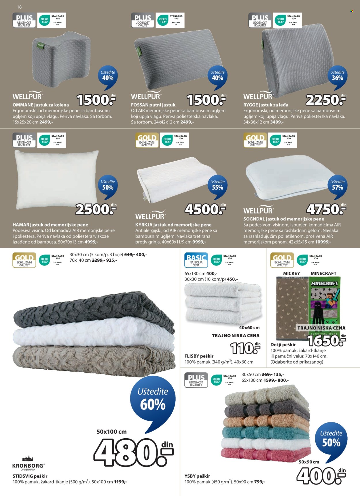 JYSK katalog - 10.09.2025 - 23.09.2025. Stranica 19