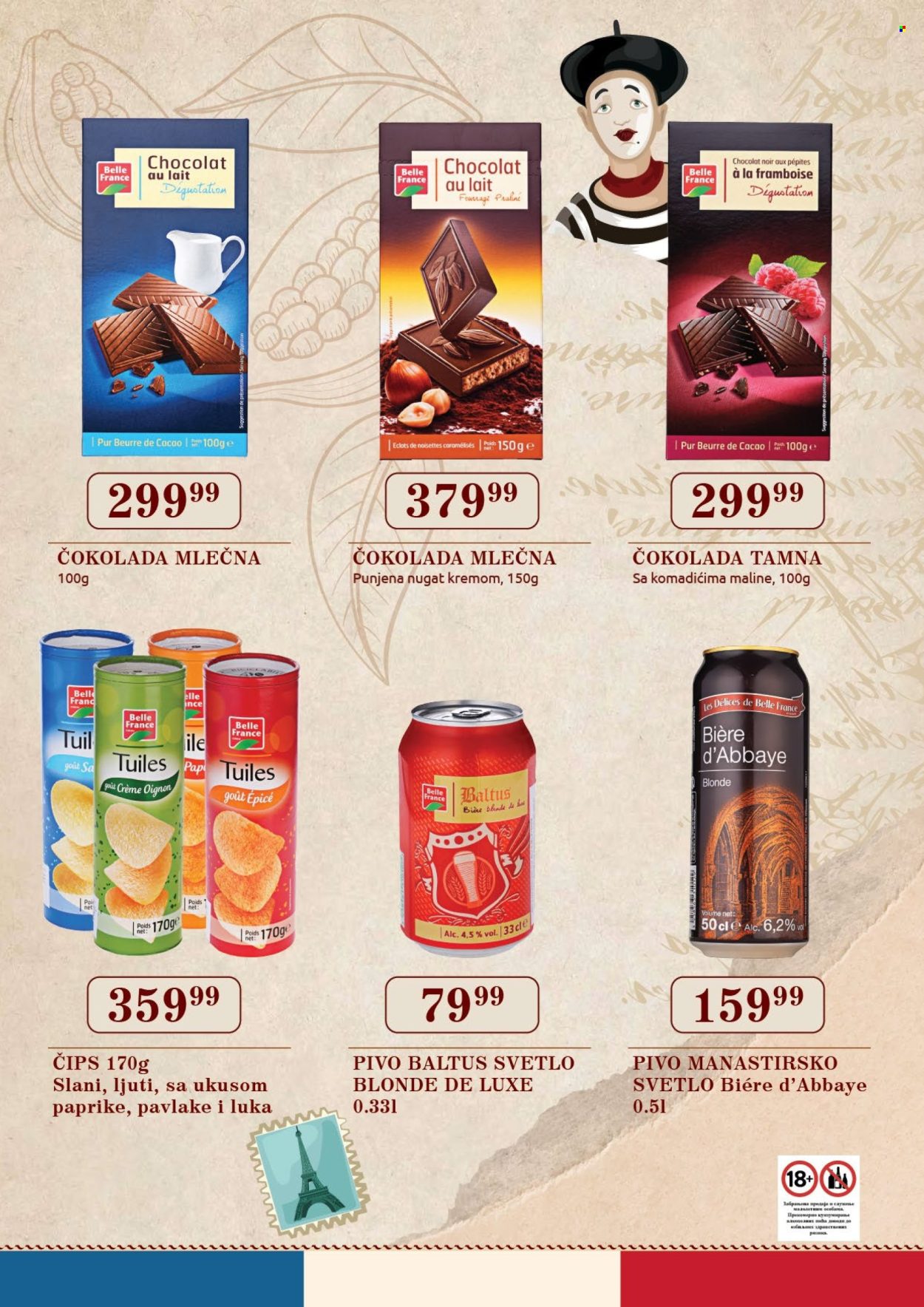 SuperVERO katalog. Stranica 7