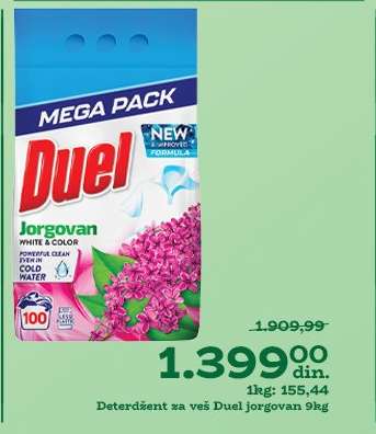 Duel Jorgovan
