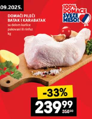 Domaći pileći batak i karabatak