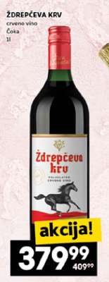 ŽDREPČEVA KRV