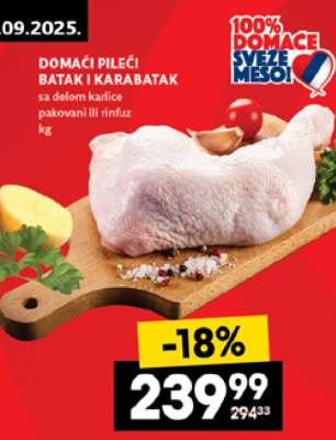 Domaći pileći batak i karabatak