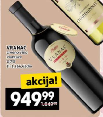 VRANAC