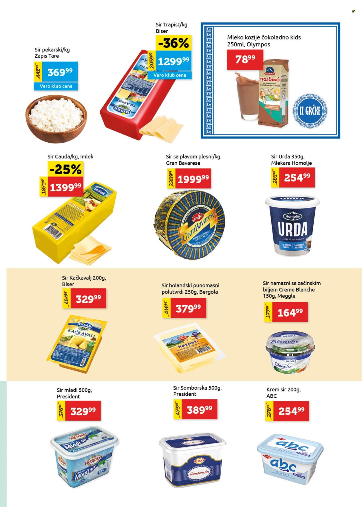 SuperVERO katalog - 12.09.2025 - 17.09.2025. Stranica 7