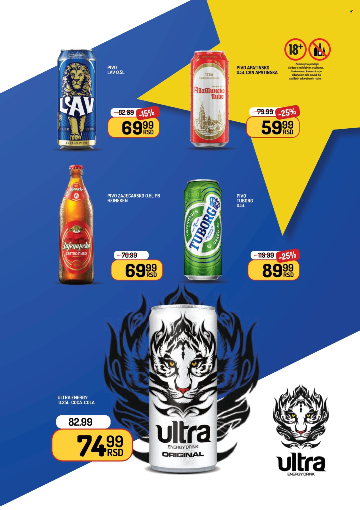 Aman katalog - 12.09.2025 - 18.09.2025. Stranica 13