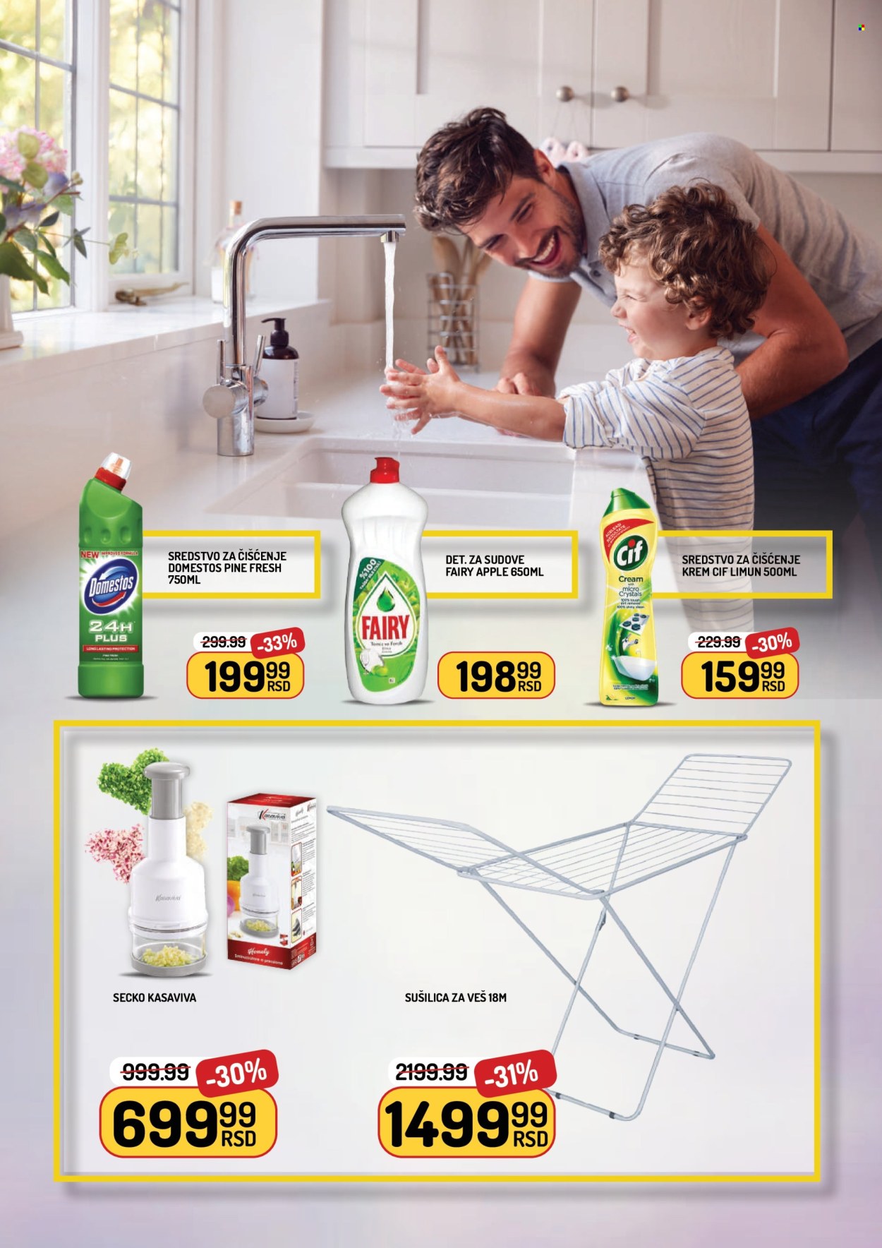 Aman katalog - 12.09.2025 - 18.09.2025. Stranica 14