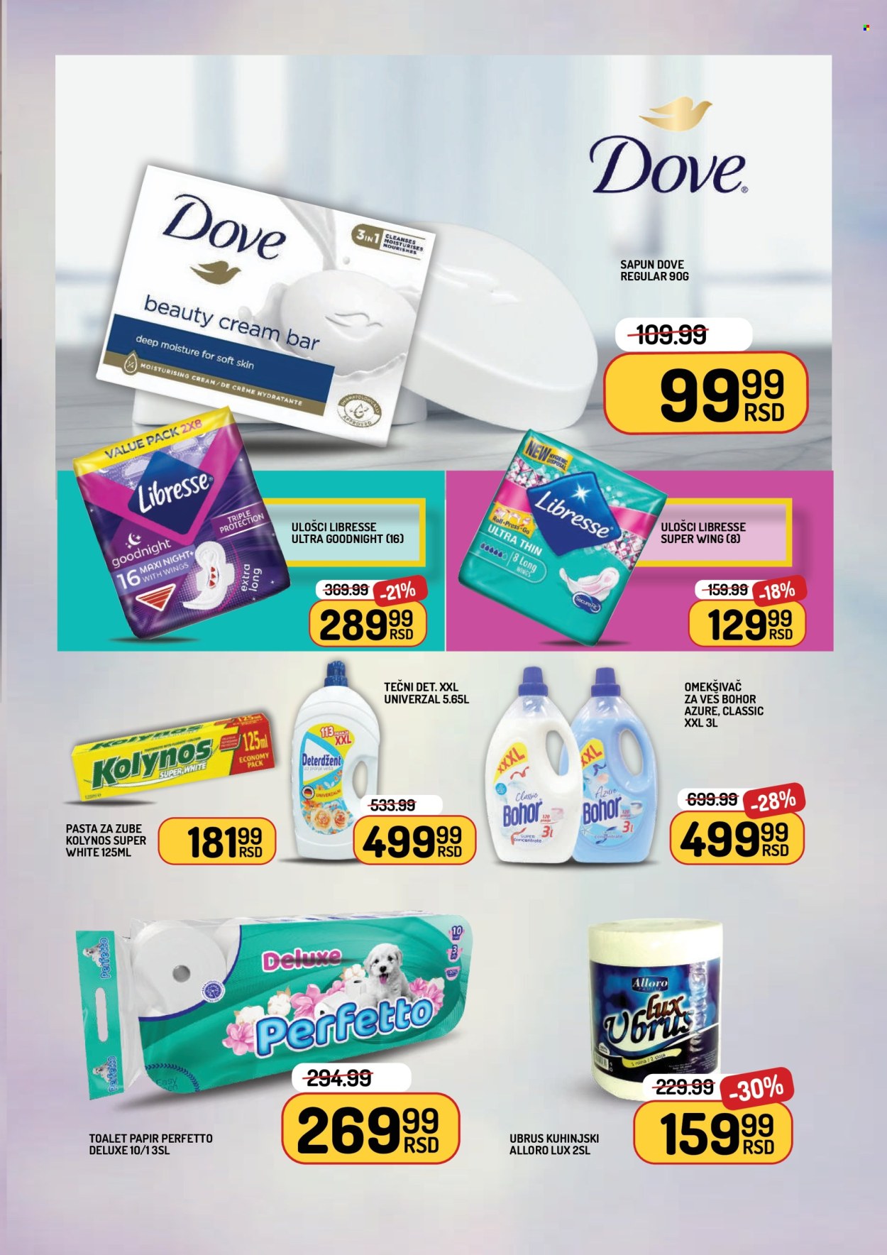 Aman katalog - 12.09.2025 - 18.09.2025. Stranica 15
