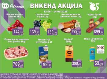Europrom katalog - 12.09.2025 - 14.09.2025.