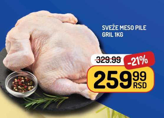 SVEŽE MESO PILE GRIL 1KG