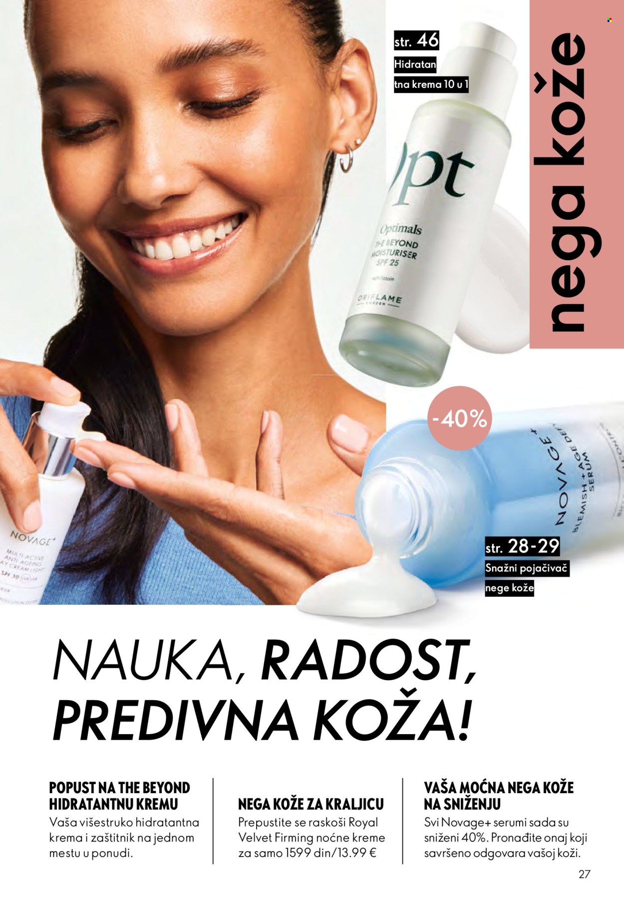 Oriflame katalog - 14.09.2025 - 07.10.2025. Stranica 27