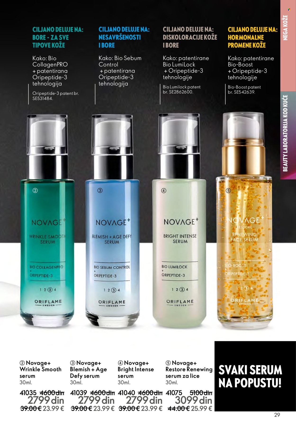 Oriflame katalog - 14.09.2025 - 07.10.2025. Stranica 29