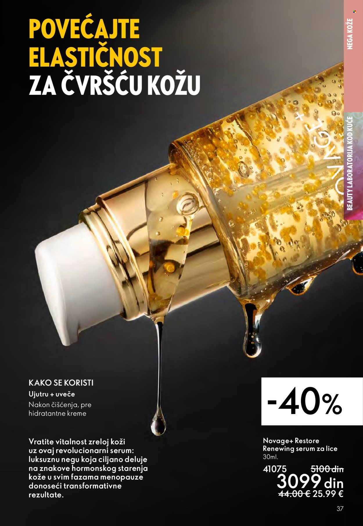 Oriflame katalog - 14.09.2025 - 07.10.2025. Stranica 37
