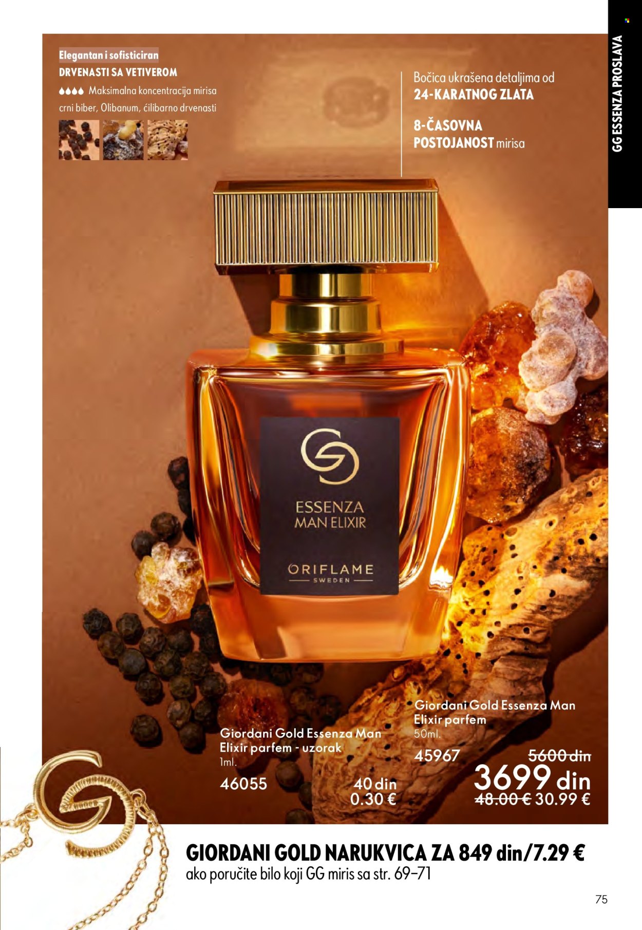 Oriflame katalog - 14.09.2025 - 07.10.2025. Stranica 75