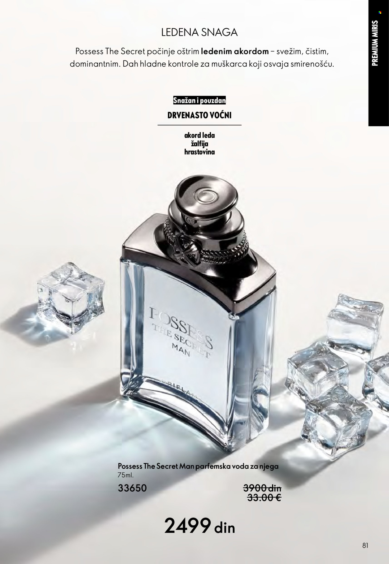 Oriflame katalog - 14.09.2025 - 07.10.2025. Stranica 81