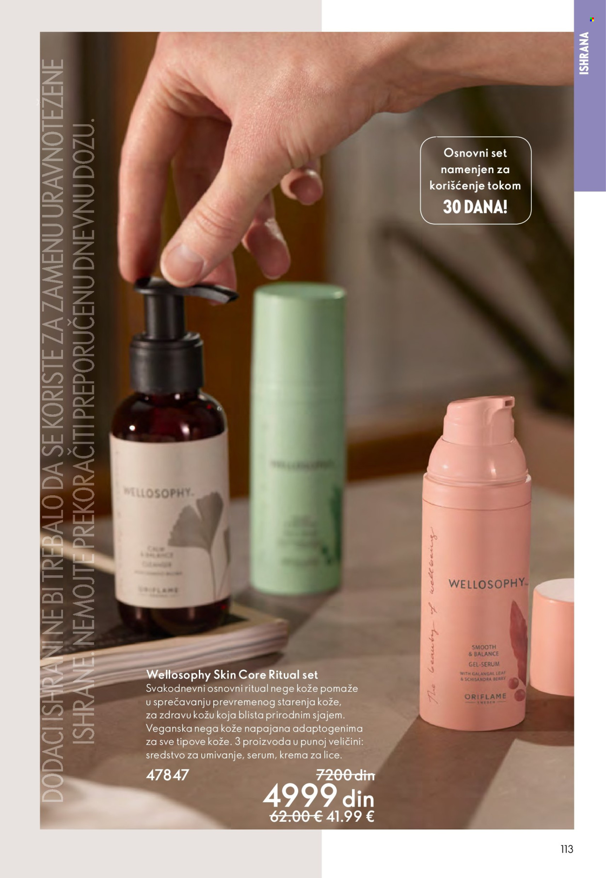 Oriflame katalog - 14.09.2025 - 07.10.2025. Stranica 113