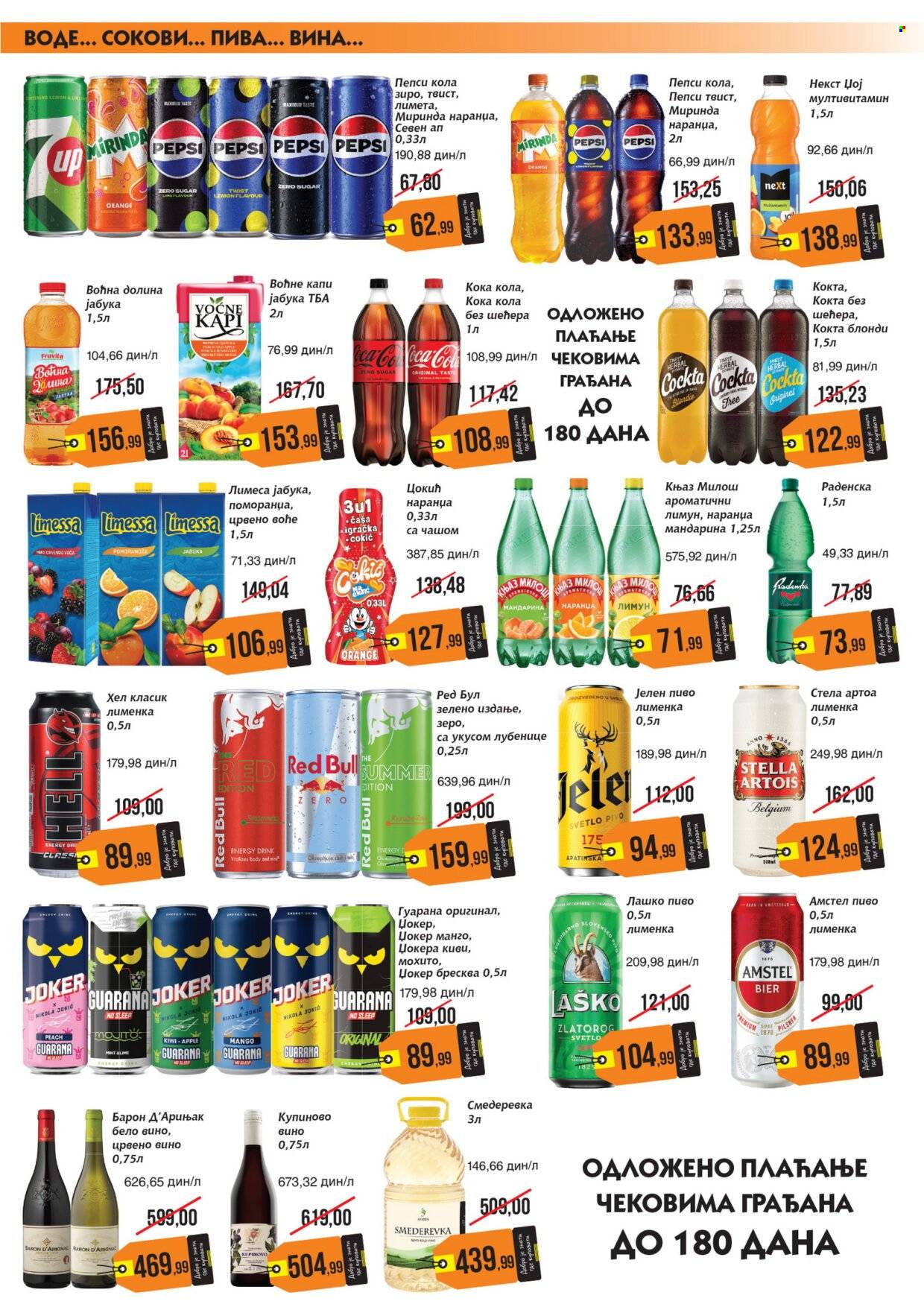Mikromarket katalog - 16.09.2025 - 30.09.2025. Stranica 3