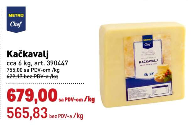 KAČKAVALJ
